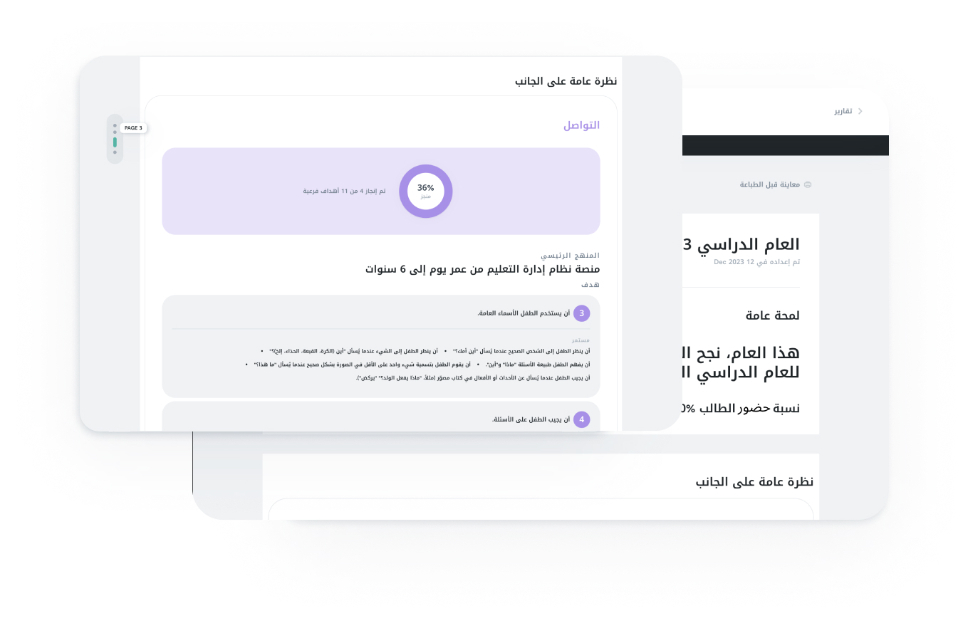 SAUT worksheet builder — drag-and-drop canvas with shapes and educational content